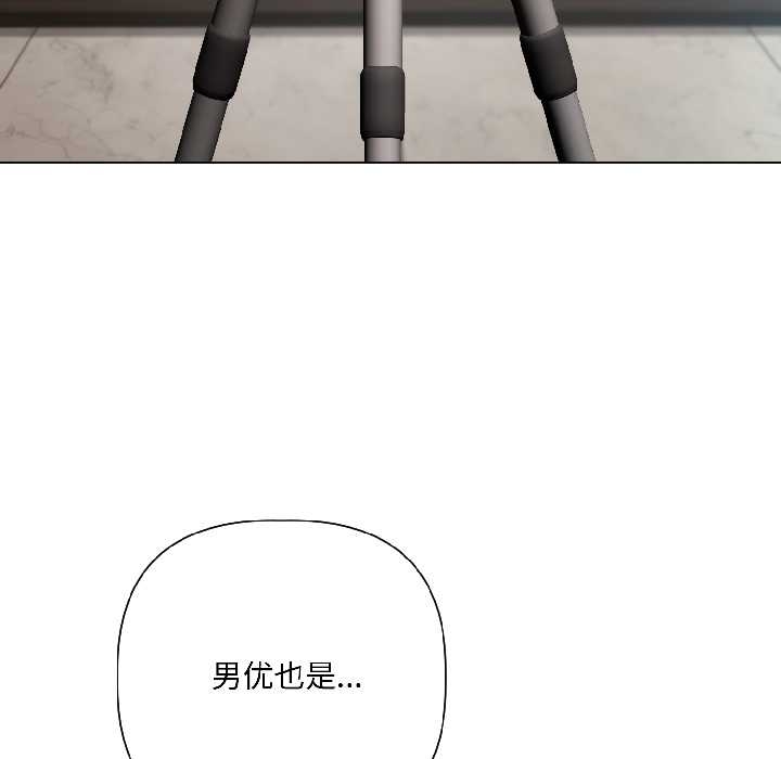 契约的代价 - 第5話 - page 26