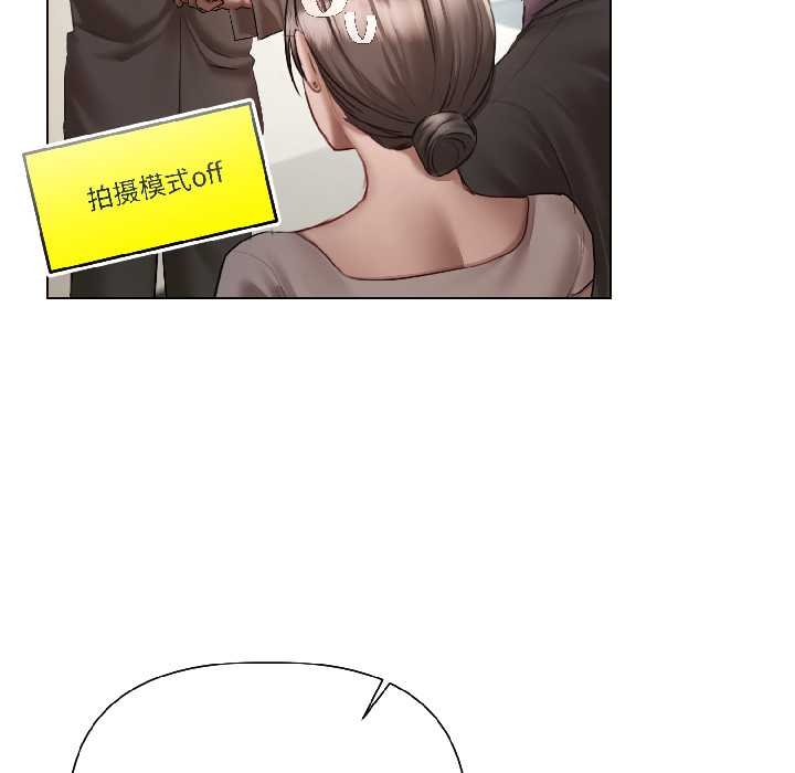 契约的代价 - 第5話 - page 28