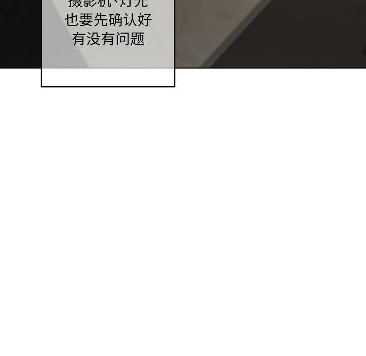 契约的代价 - 第5話 - page 36