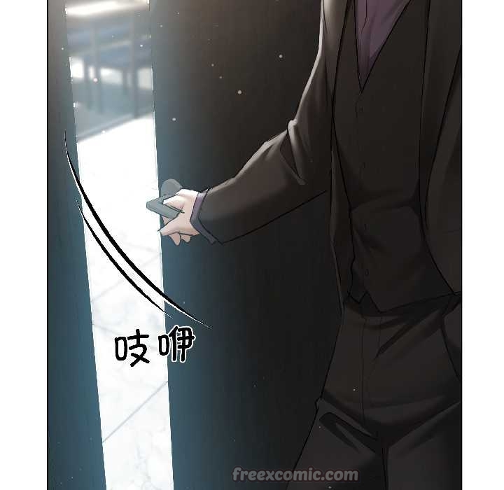 契约的代价 - 第5話 - page 40