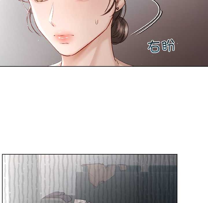 契约的代价 - 第5話 - page 49