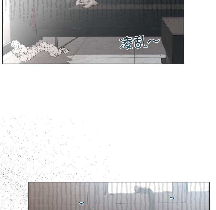 契约的代价 - 第5話 - page 50