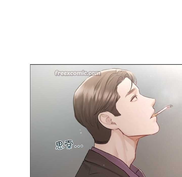 契约的代价 - 第5話 - page 60
