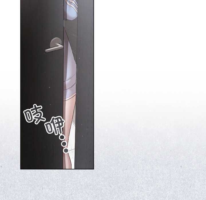 契约的代价 - 第5話 - page 68