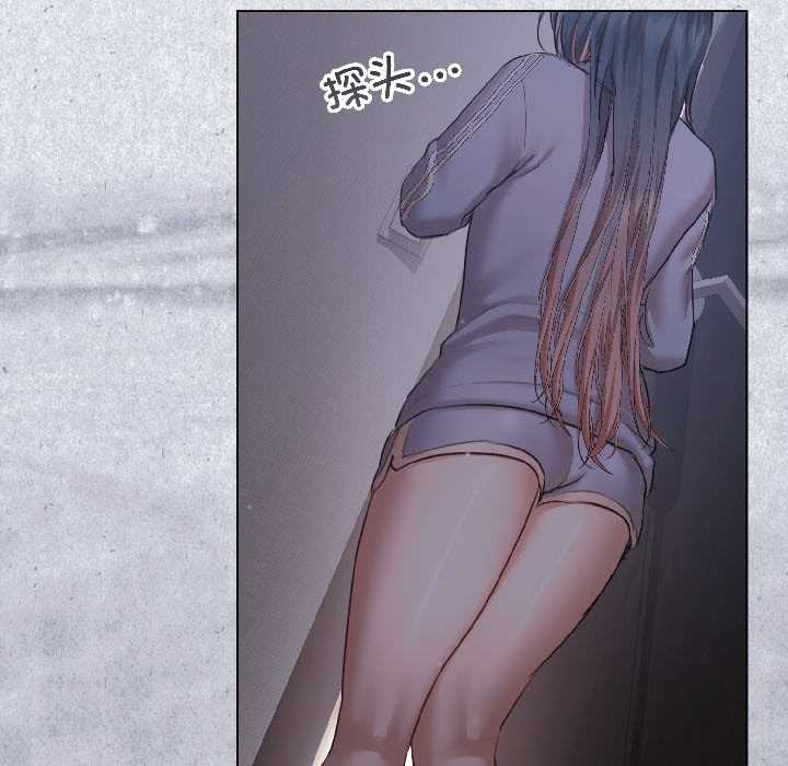 契约的代价 - 第5話 - page 69