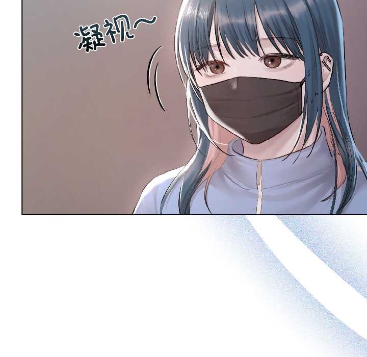 契约的代价 - 第5話 - page 86