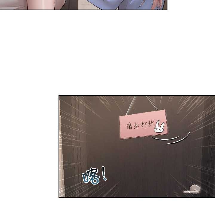 契约的代价 - 第5話 - page 88