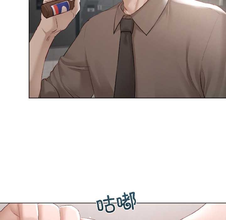 契约的代价 - 第5話 - page 122