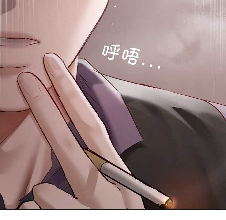 契约的代价 - 第5話 - page 132