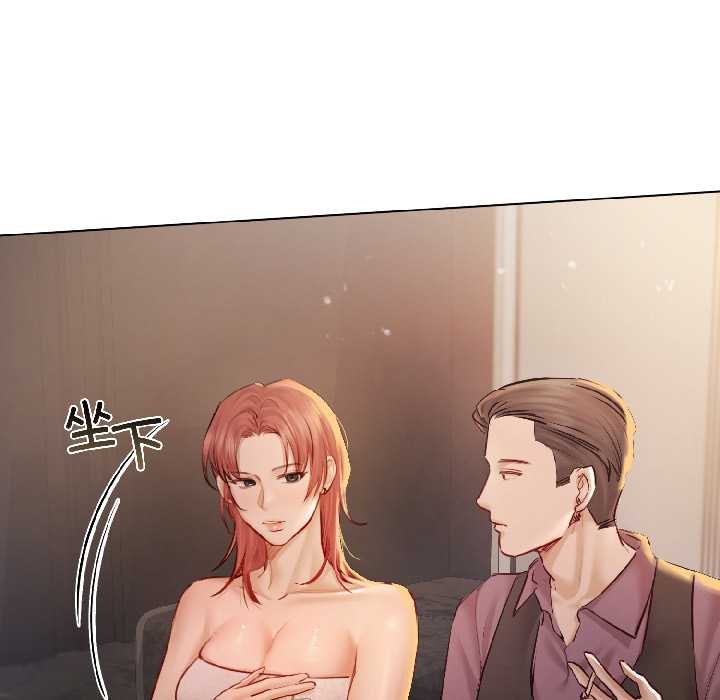 契约的代价 - 第5話 - page 150