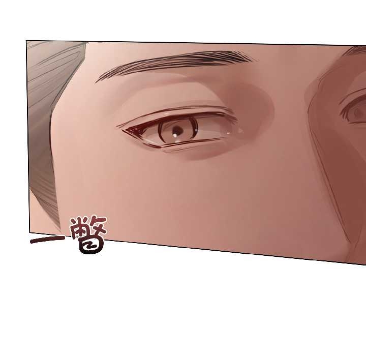 契约的代价 - 第5話 - page 154