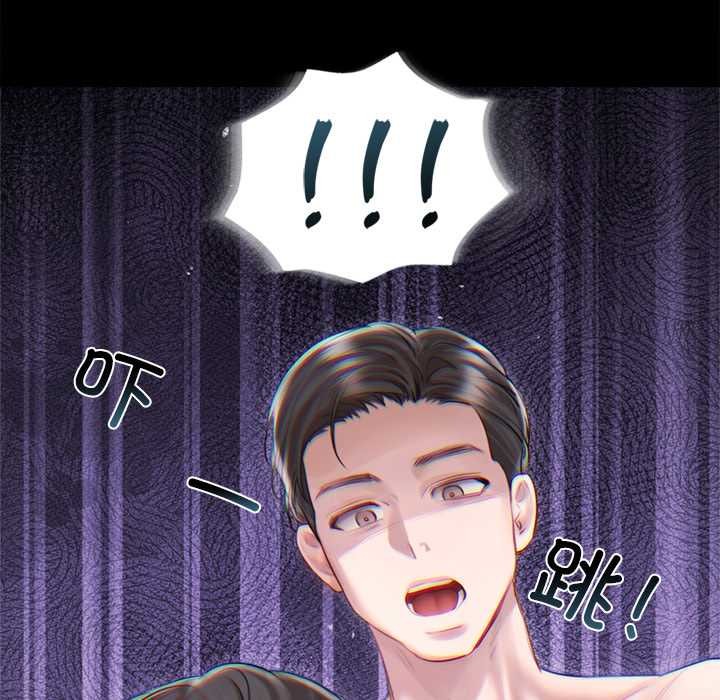 契约的代价 - 第13話 - page 38