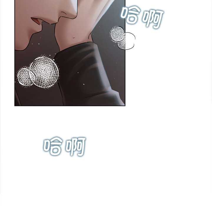 契约的代价 - 第13話 - page 47