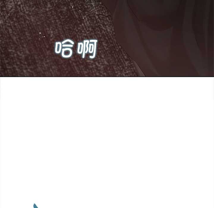 契约的代价 - 第13話 - page 50