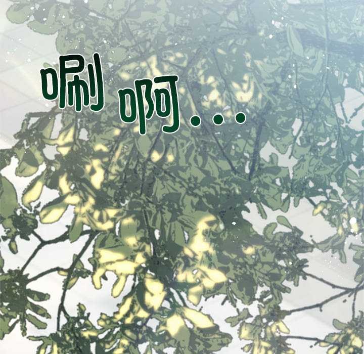 契约的代价 - 第13話 - page 54