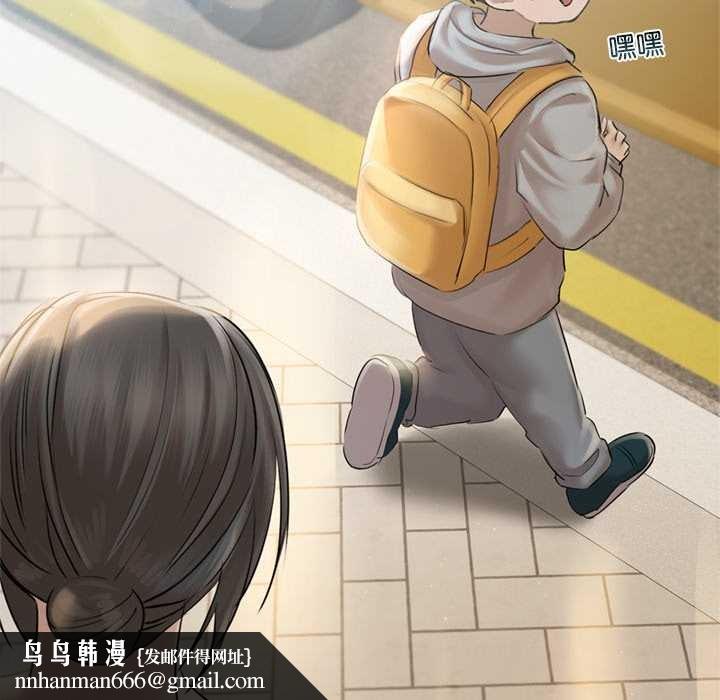 契约的代价 - 第13話 - page 67