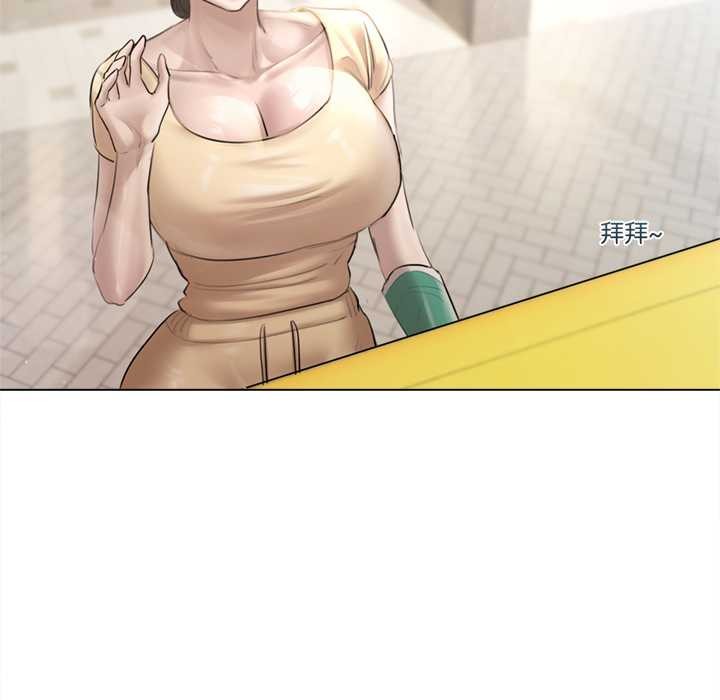 契约的代价 - 第13話 - page 69