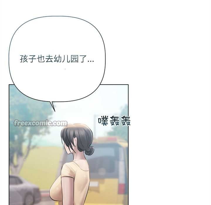 契约的代价 - 第13話 - page 70