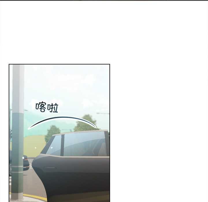 契约的代价 - 第13話 - page 77