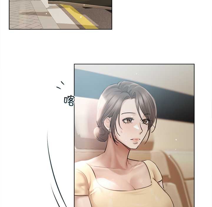 契约的代价 - 第13話 - page 78