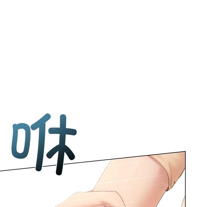 契约的代价 - 第13話 - page 115