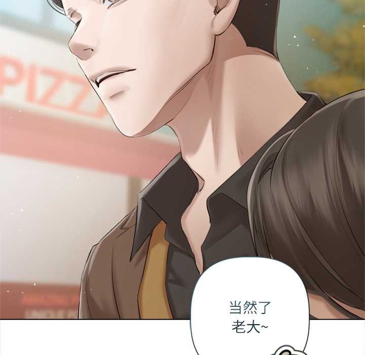 契约的代价 - 第13話 - page 120