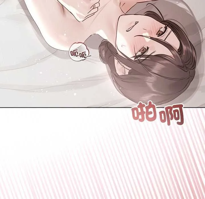 契约的代价 - 第25話 - page 22