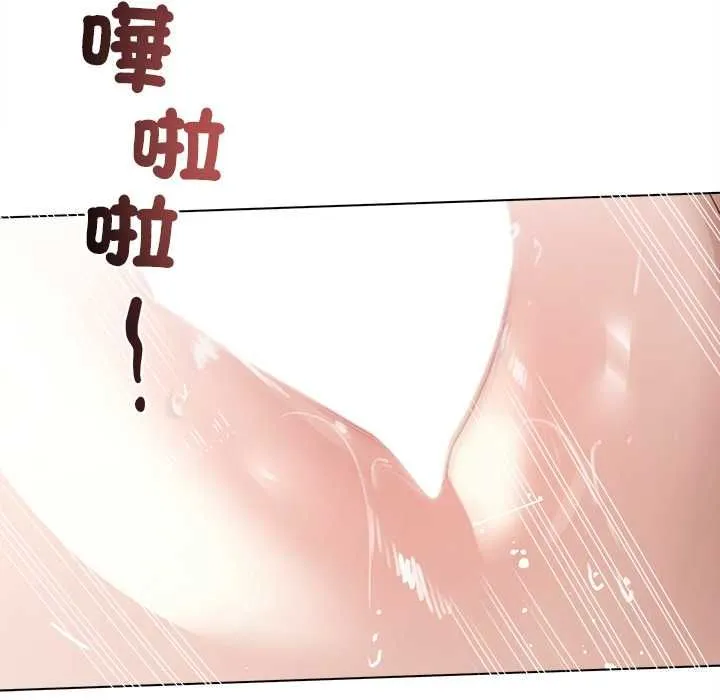 契约的代价 - 第25話 - page 32