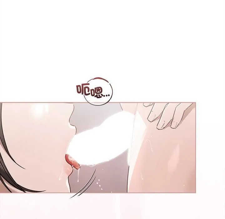 契约的代价 - 第25話 - page 48