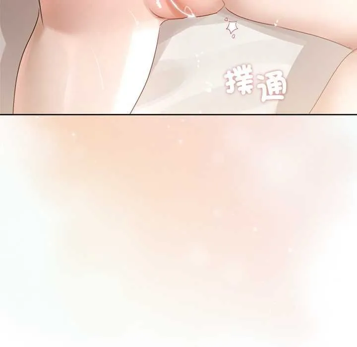 契约的代价 - 第25話 - page 63