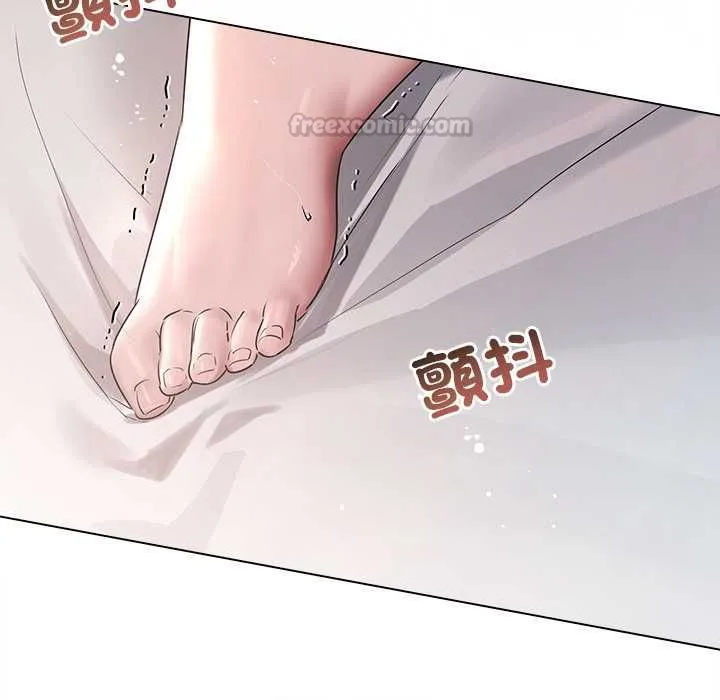 契约的代价 - 第25話 - page 84