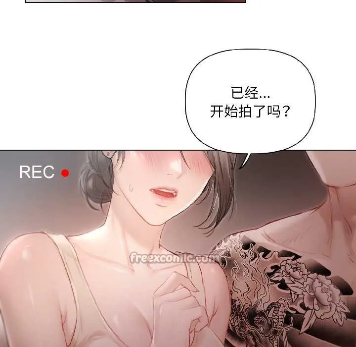 契约的代价 - 第1话 - page 15