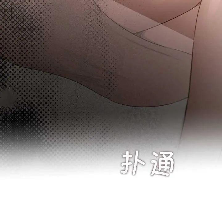 契约的代价 - 第1话 - page 31
