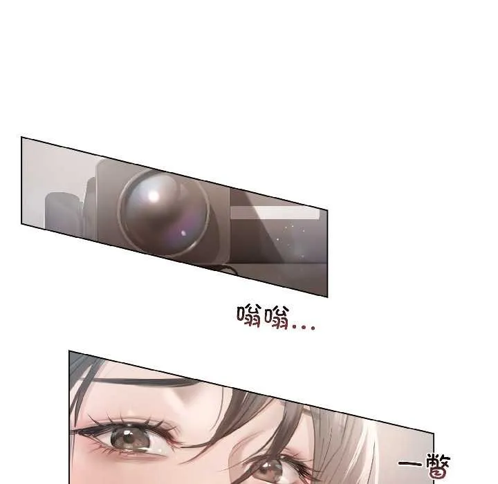 契约的代价 - 第1话 - page 32