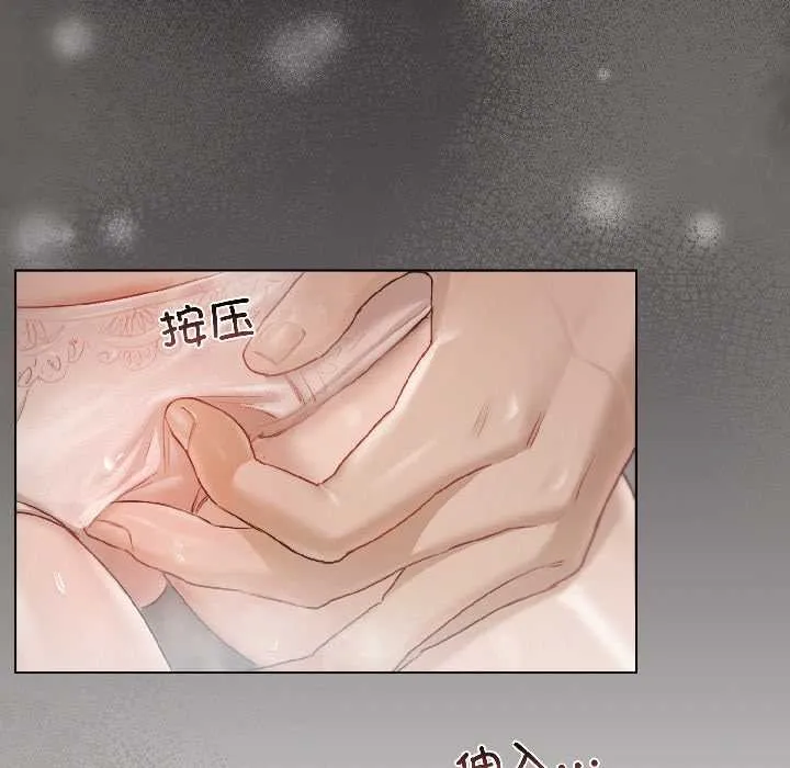 契约的代价 - 第1话 - page 40