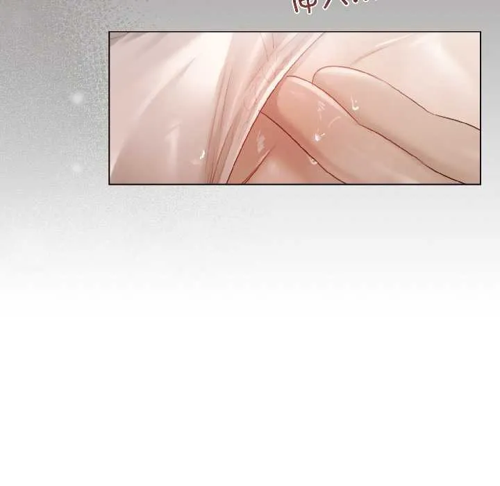 契约的代价 - 第1话 - page 41
