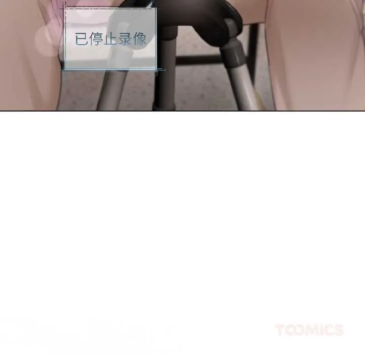 契约的代价 - 第1话 - page 51