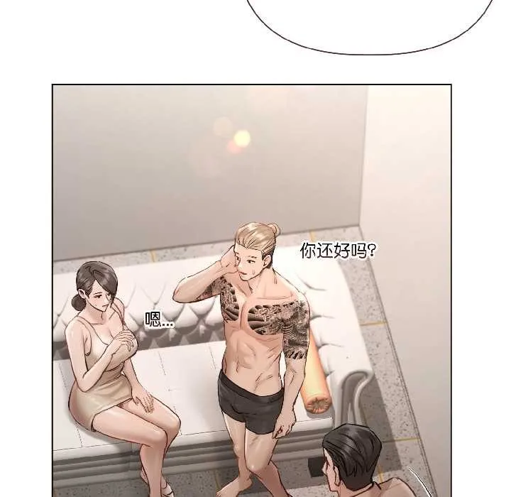 契约的代价 - 第1话 - page 55