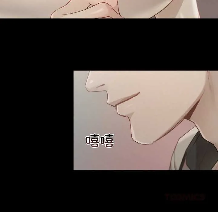 契约的代价 - 第1话 - page 99