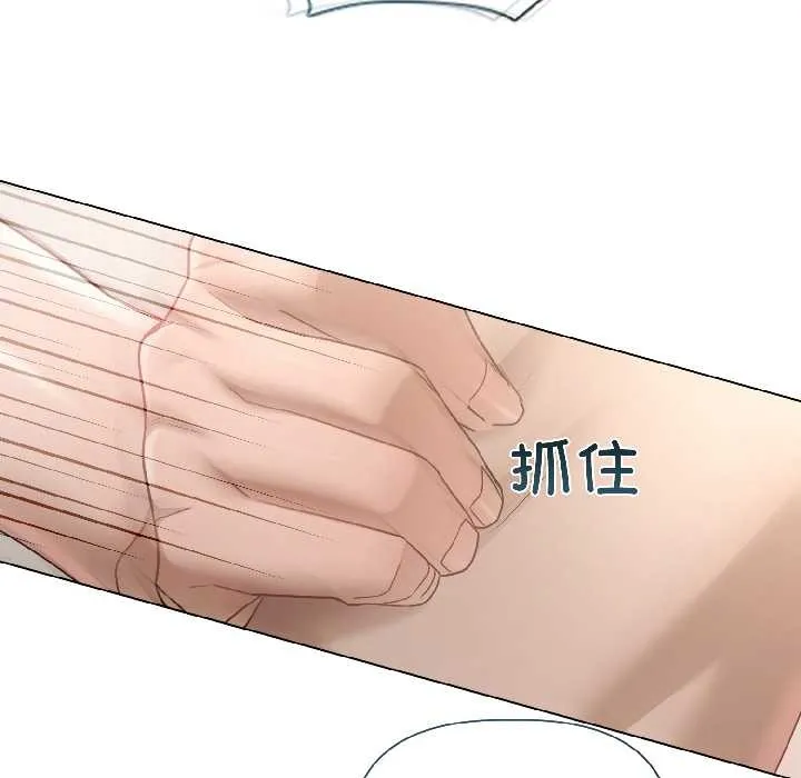 契约的代价 - 第1话 - page 119