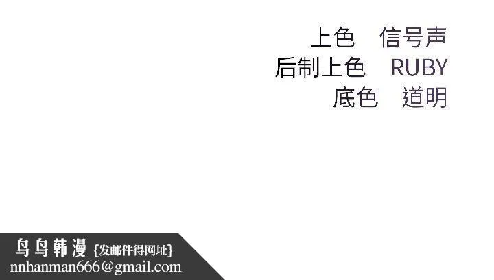 契约的代价 - 第1话 - page 141