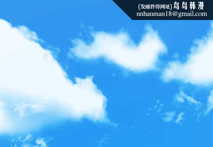 契约的代价 - 第23話 - page 1