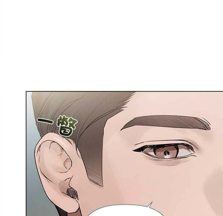 契约的代价 - 第23話 - page 23