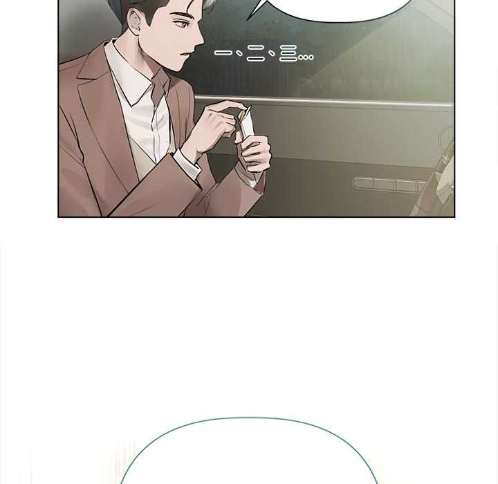 契约的代价 - 第23話 - page 30