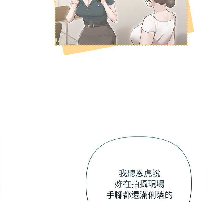 契约的代价 - 第23話 - page 43