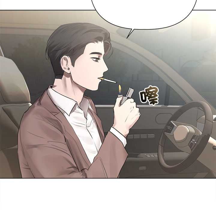 契约的代价 - 第23話 - page 44