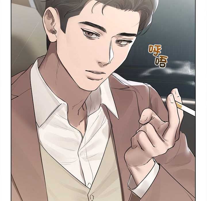 契约的代价 - 第23話 - page 46