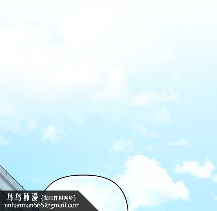 契约的代价 - 第23話 - page 72