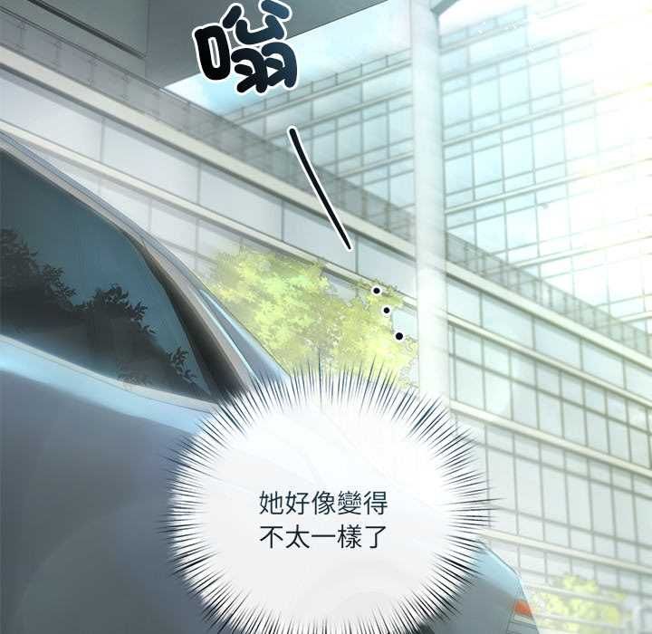 契约的代价 - 第23話 - page 74