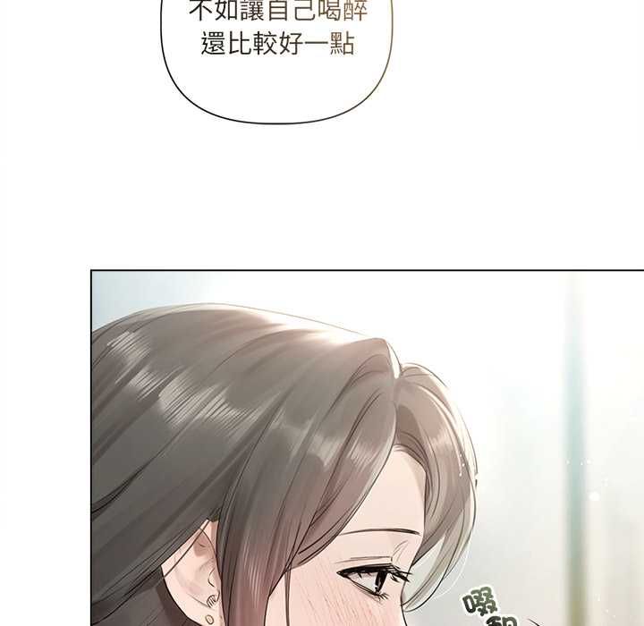 契约的代价 - 第23話 - page 86